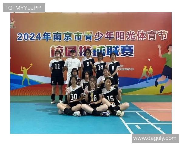 南京排球队灵活性探讨：提升竞技水平的关键因素与策略分析